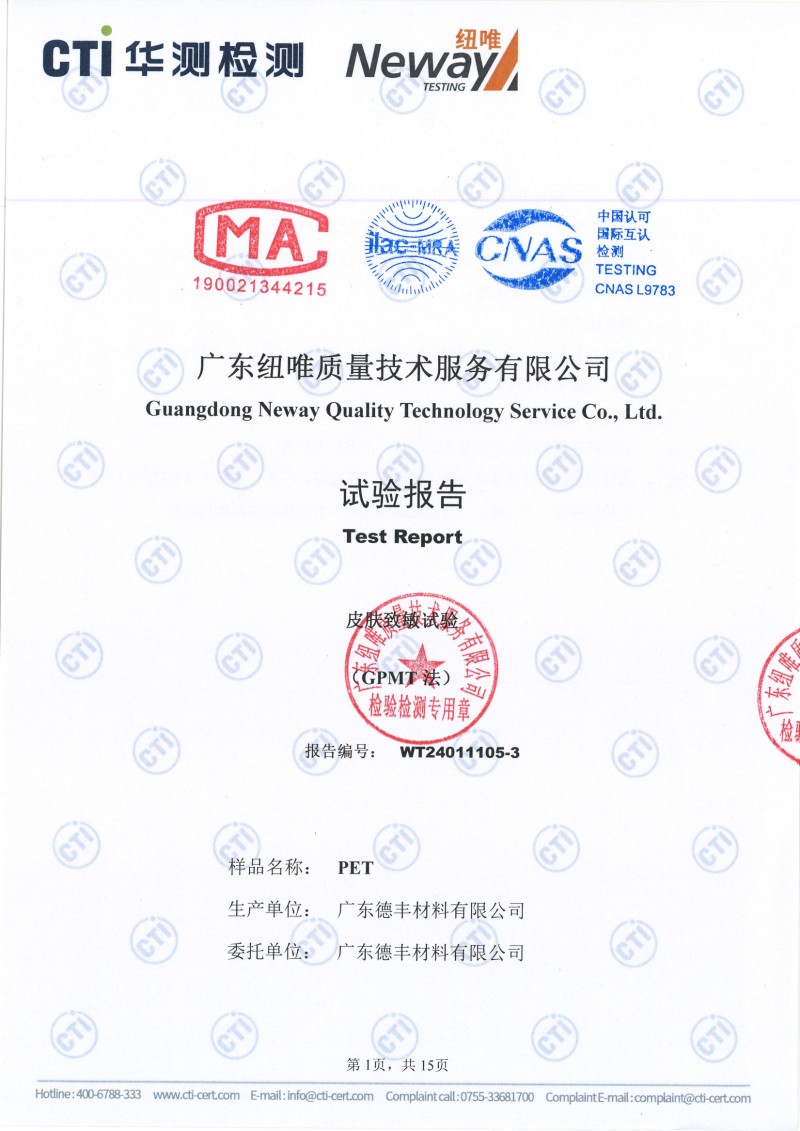 Skin Sensitization Test Report