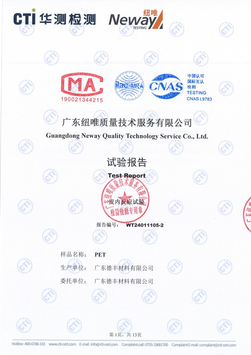 Intradermal Reaction Resting