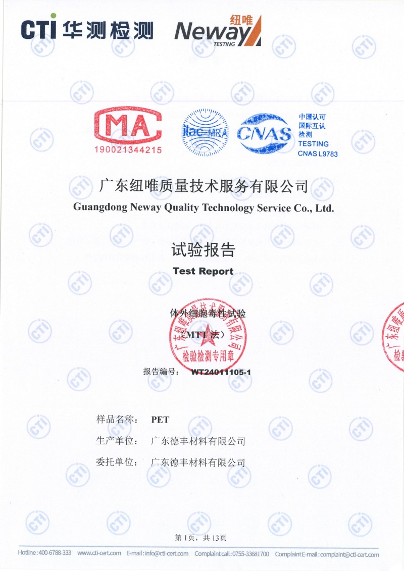 In Vivo Cytotoxicity Test Report