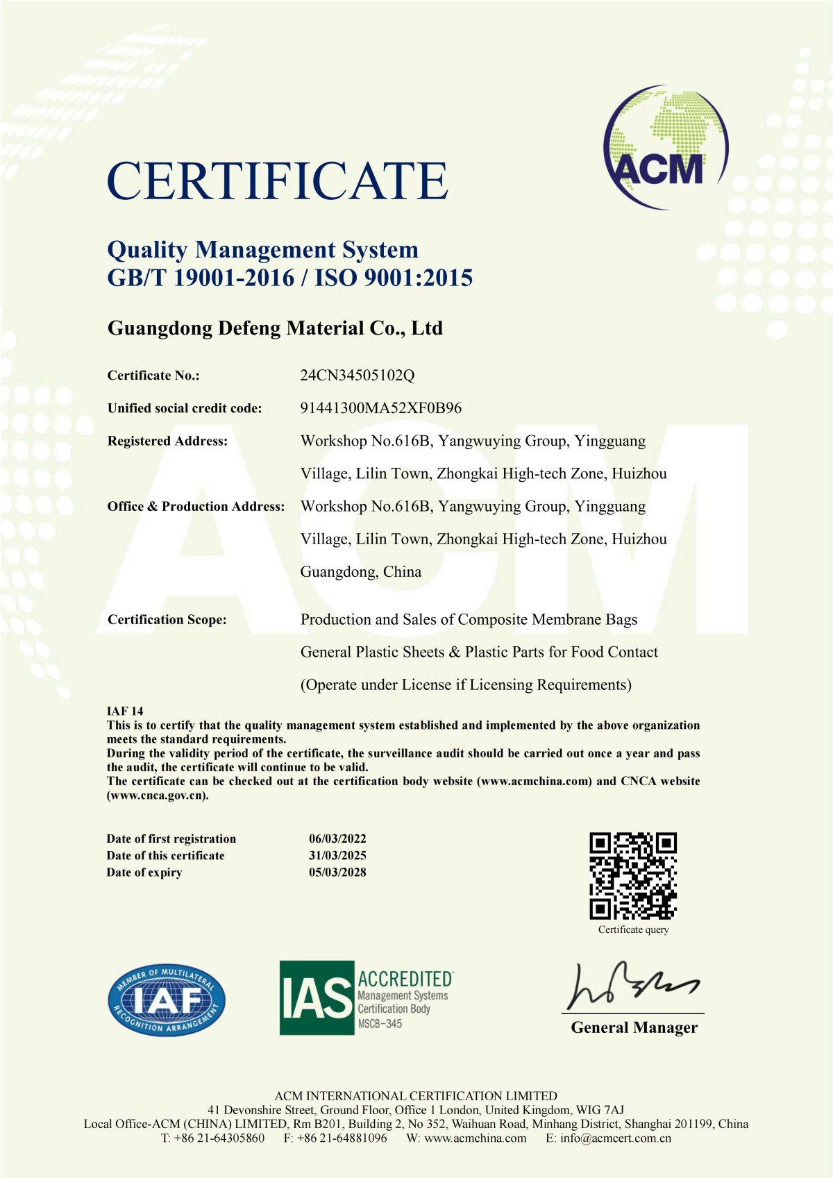 ISO9001 Quality Management System Certificate
